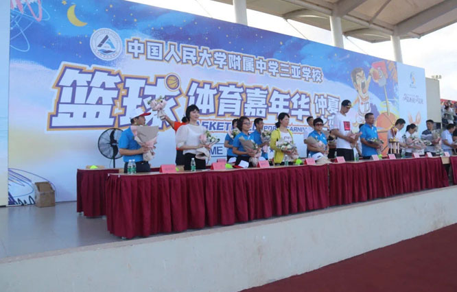 2020年中国人民大学附属中学三亚学校（篮球）嘉年华